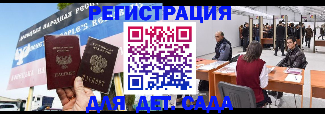 временная регистрация недорого в Сухом Логе