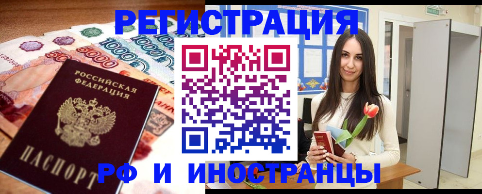 прописка в квартире в Сухом Логе