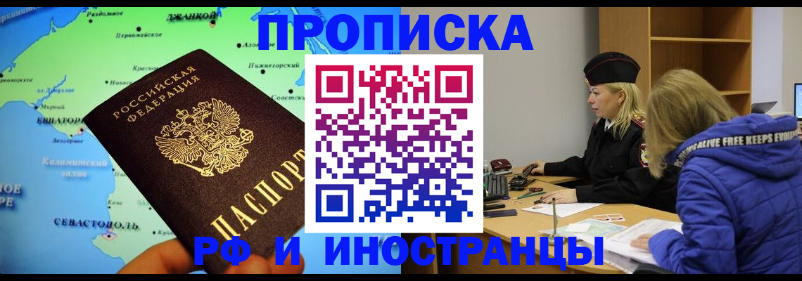 регистрация для дет. сада в Сухом Логе